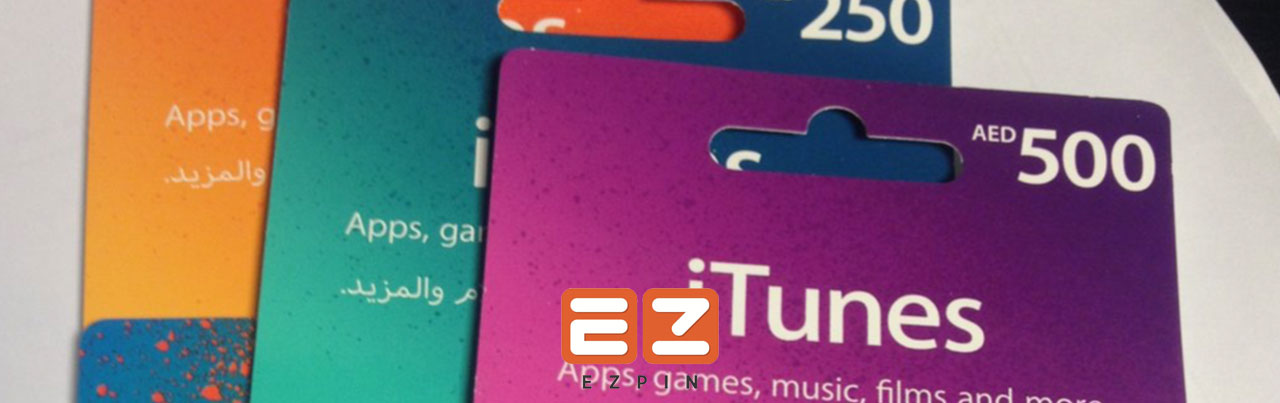 You are currently viewing UAE Gift Cards are now available at EZ PIN; Google Play, iTunes, Netflix & Steam